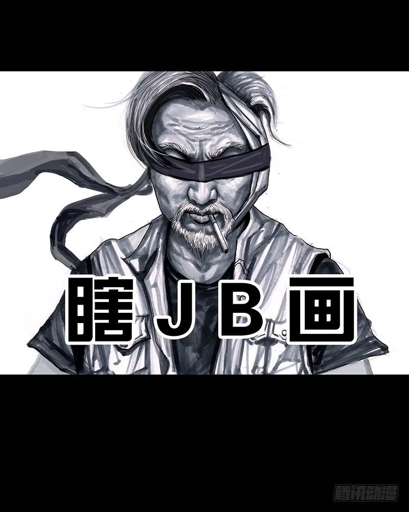 街头卖艺 第52页