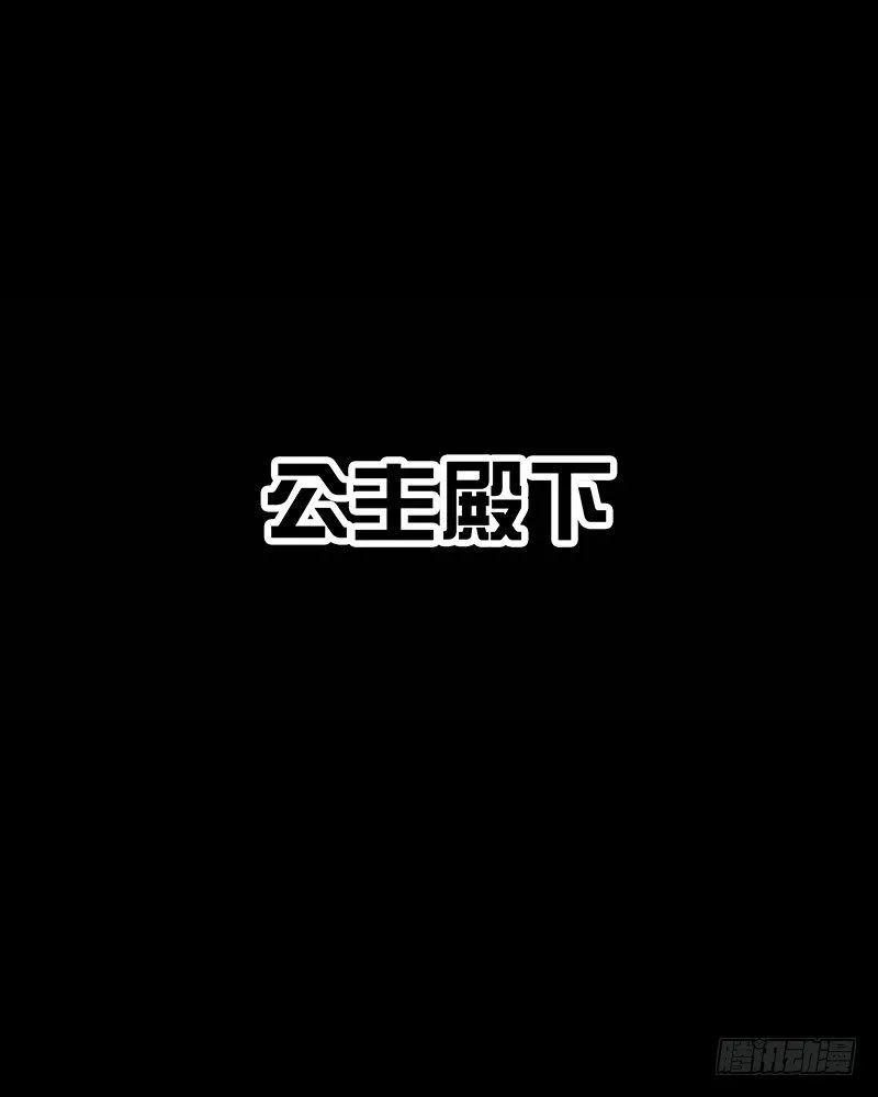 街头卖艺 第55页