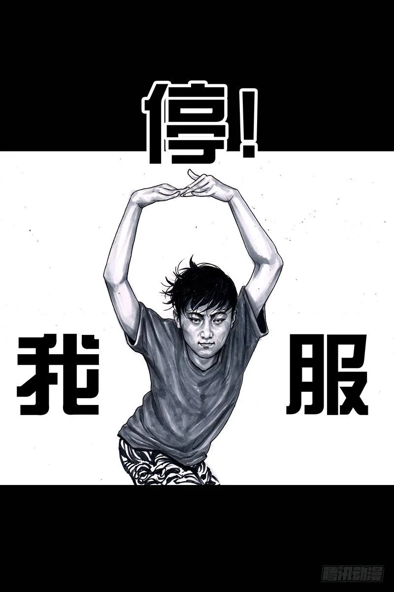 街头卖艺 第61页