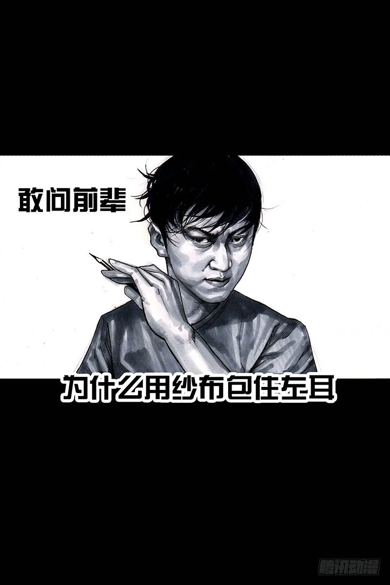 街头卖艺 第62页