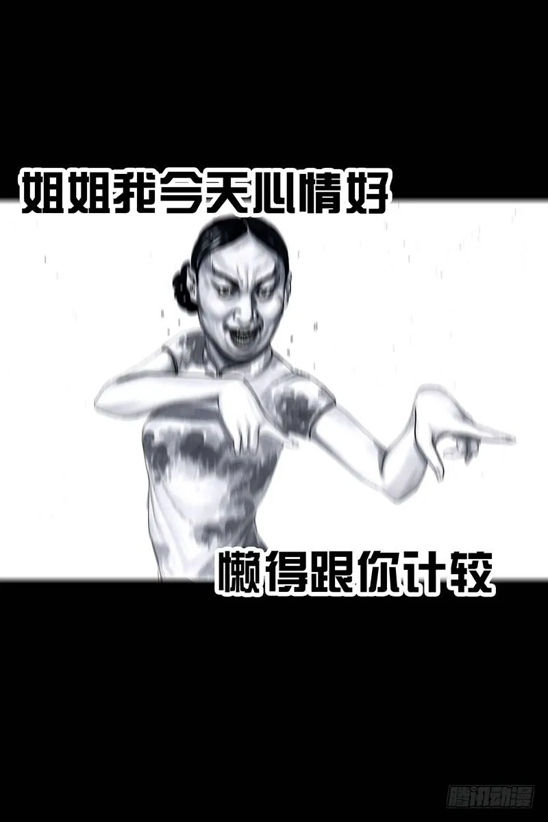 街头卖艺 第68页