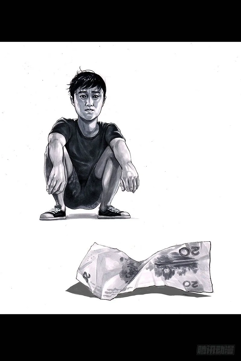 街头卖艺 第70页