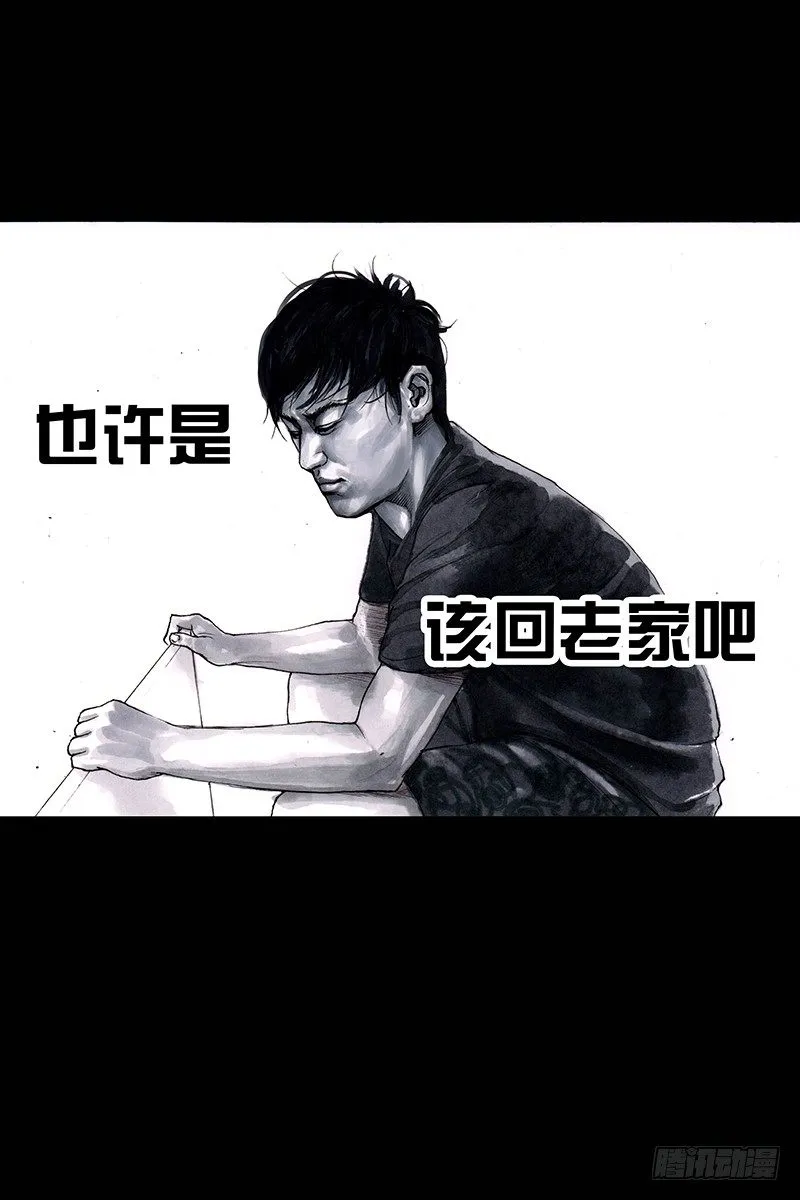 街头卖艺 第73页