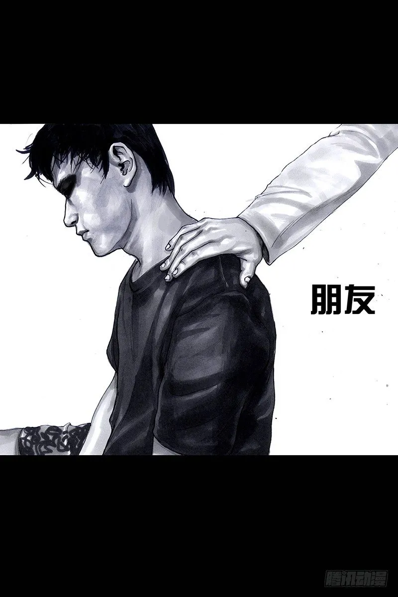 街头卖艺 第74页