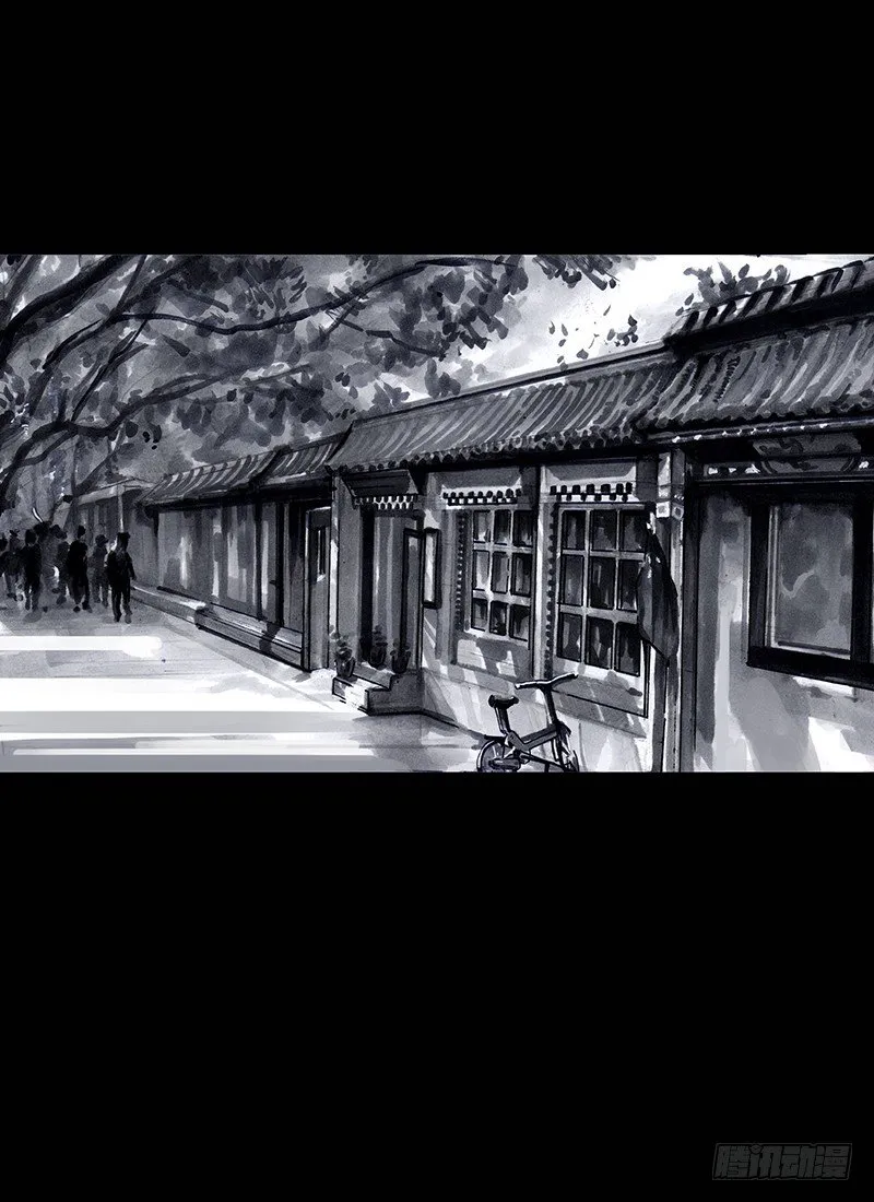 街头卖艺 第78页