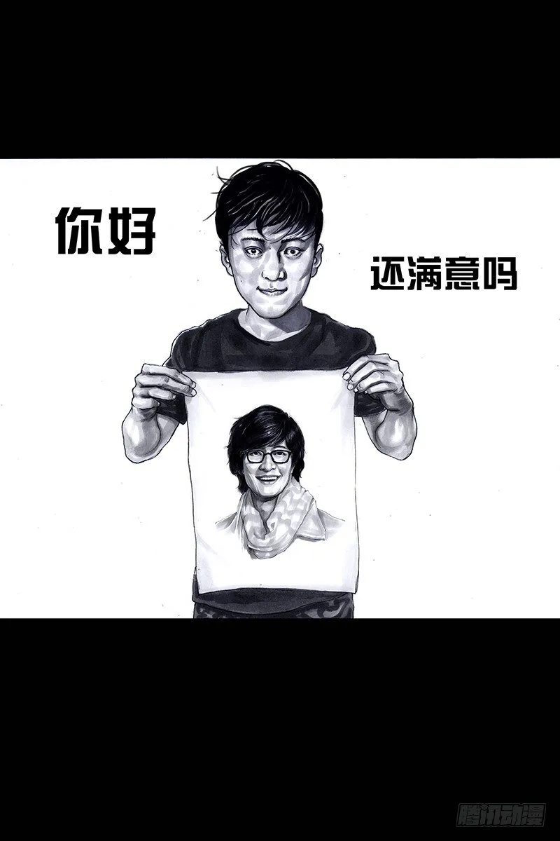 街头卖艺 第79页