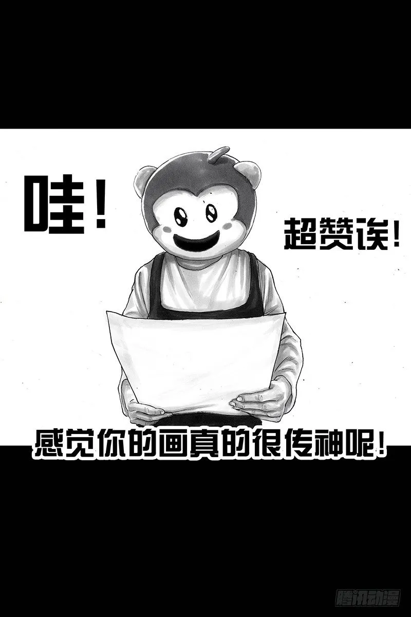 街头卖艺 第80页