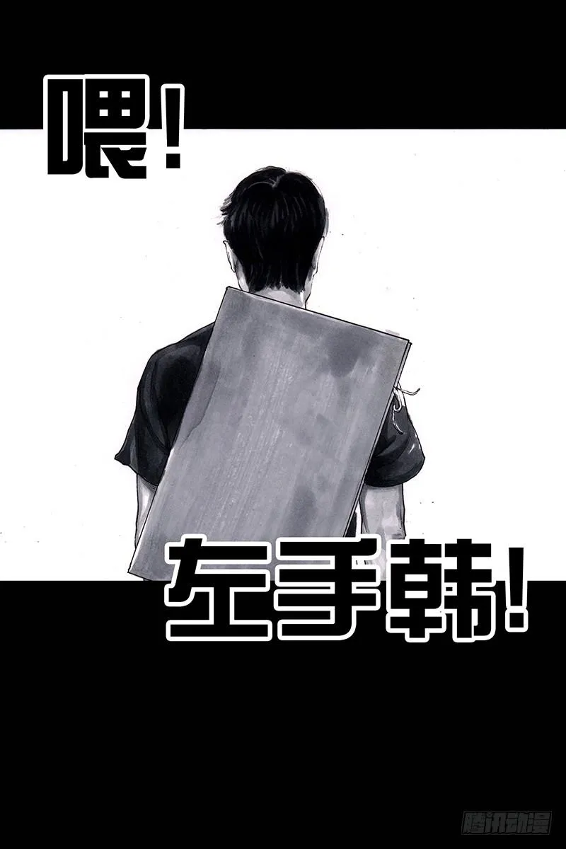 街头卖艺 第82页