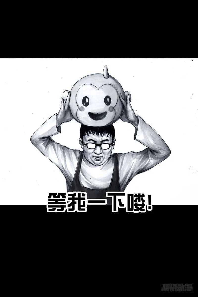 街头卖艺 第83页
