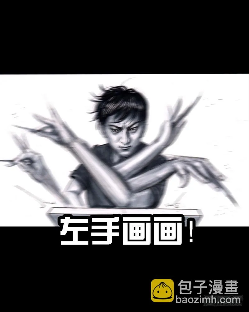 街头卖艺 第91页