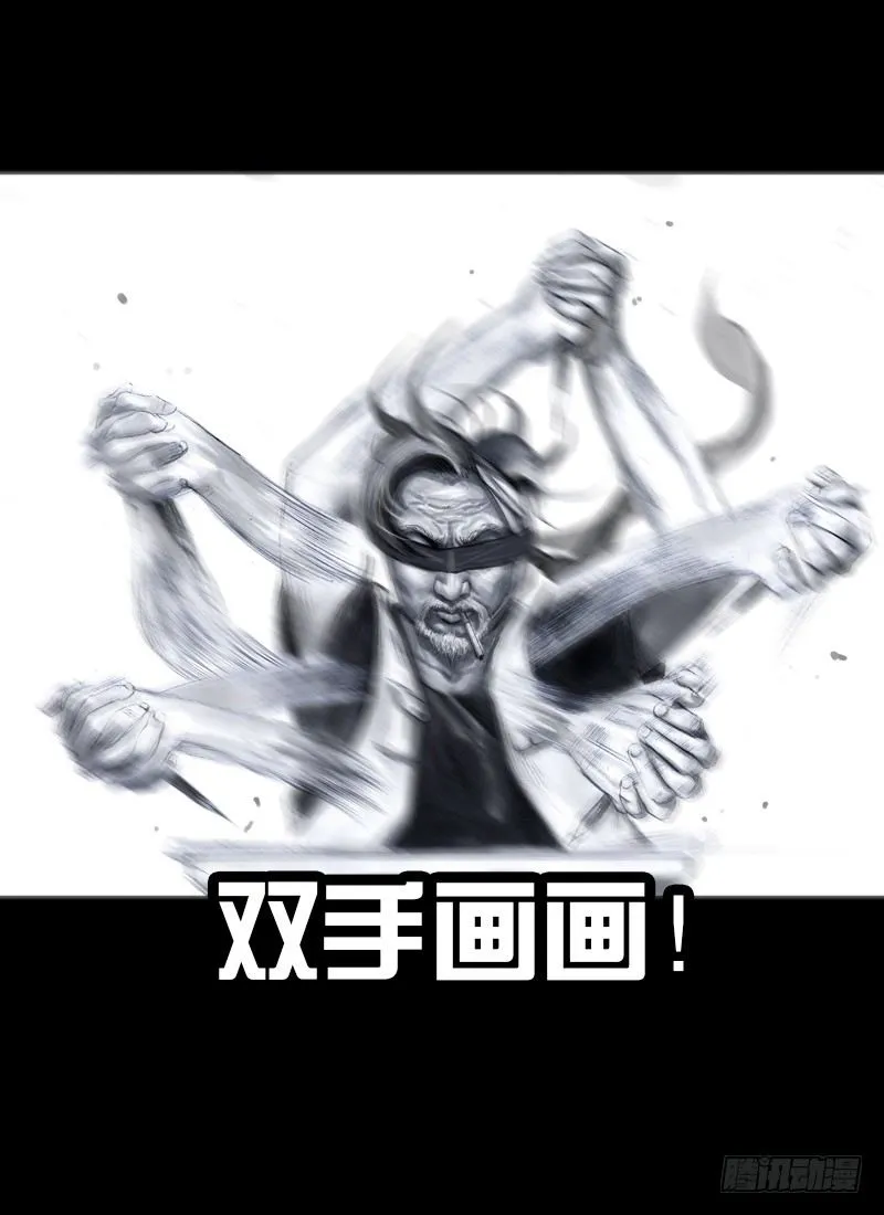 街头卖艺 第92页