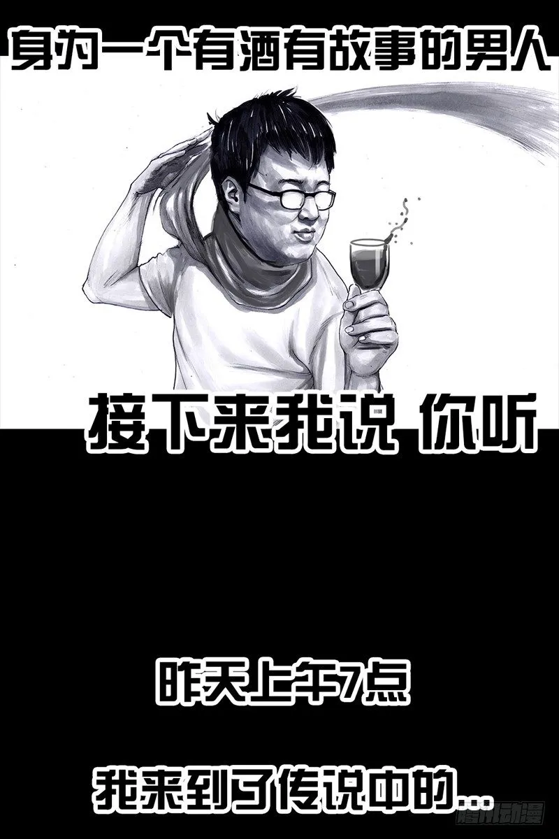 跑龙套的 第2页