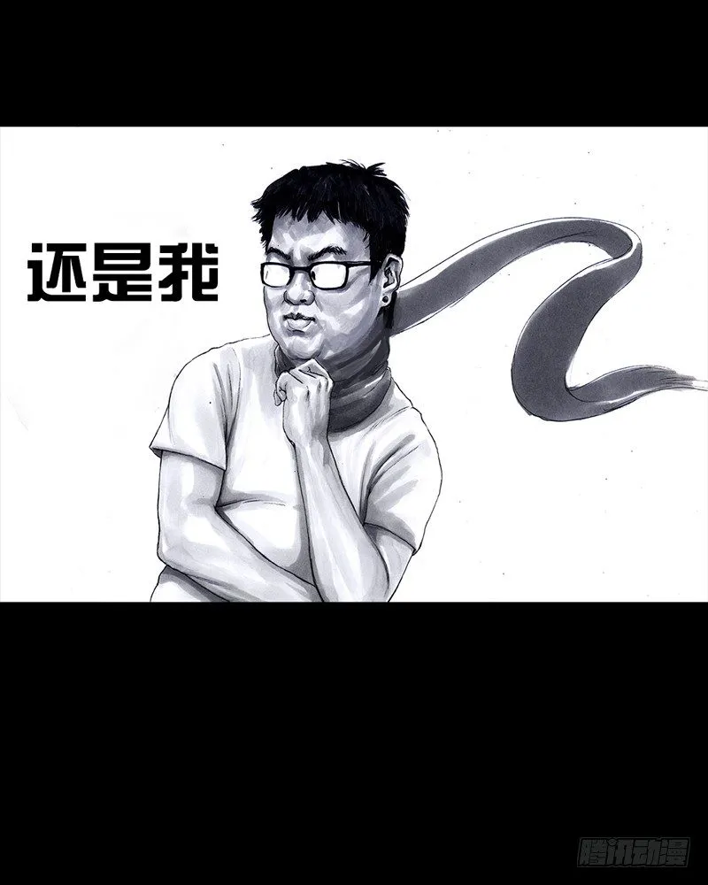 跑龙套的 第8页