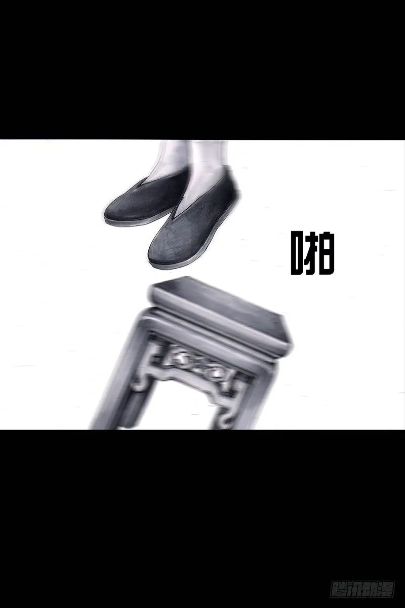 跑龙套的 第31页