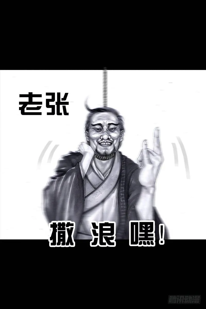 跑龙套的 第32页