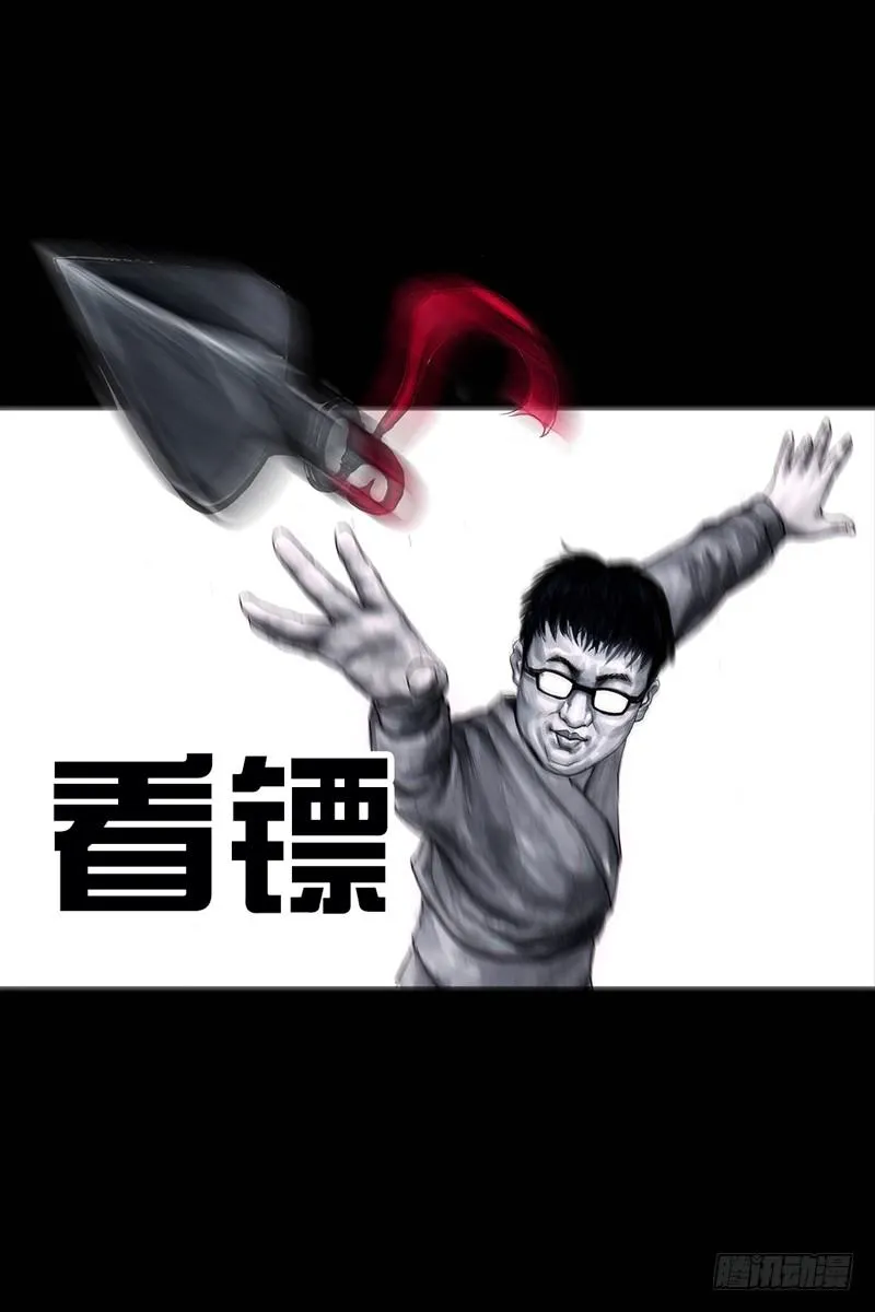 跑龙套的 第35页
