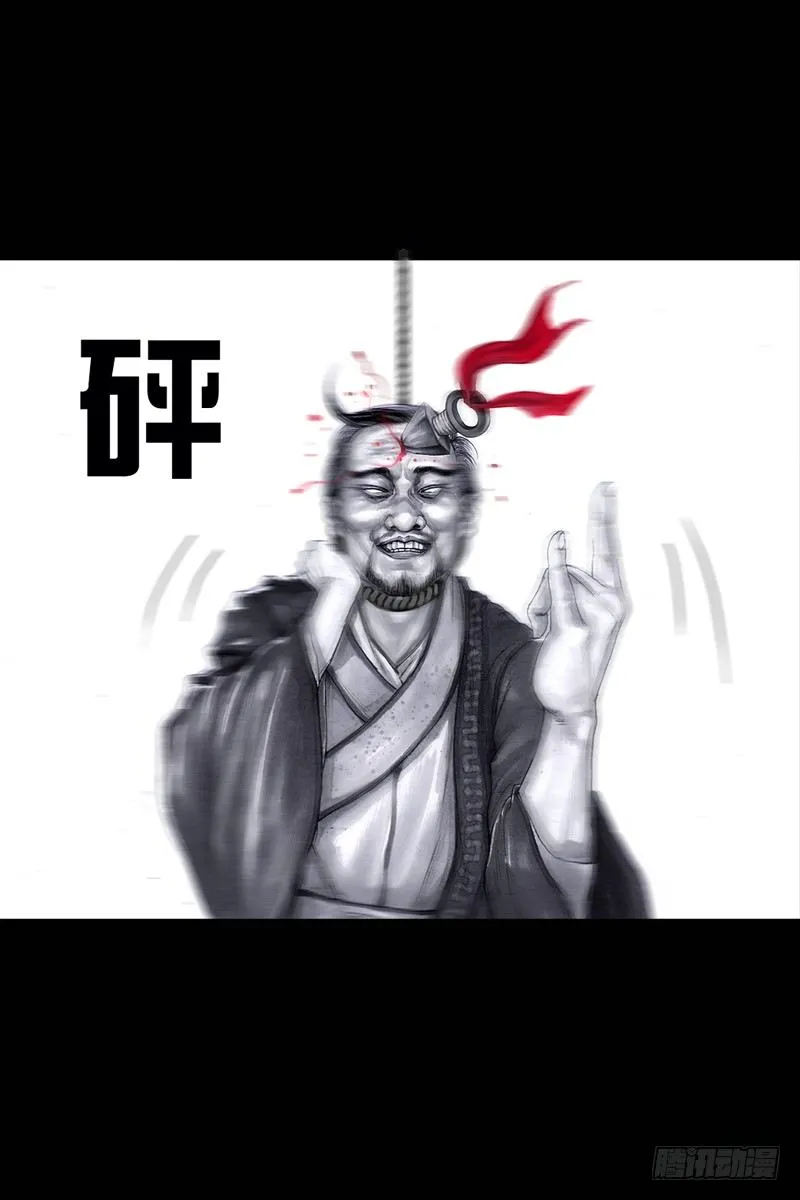 跑龙套的 第36页