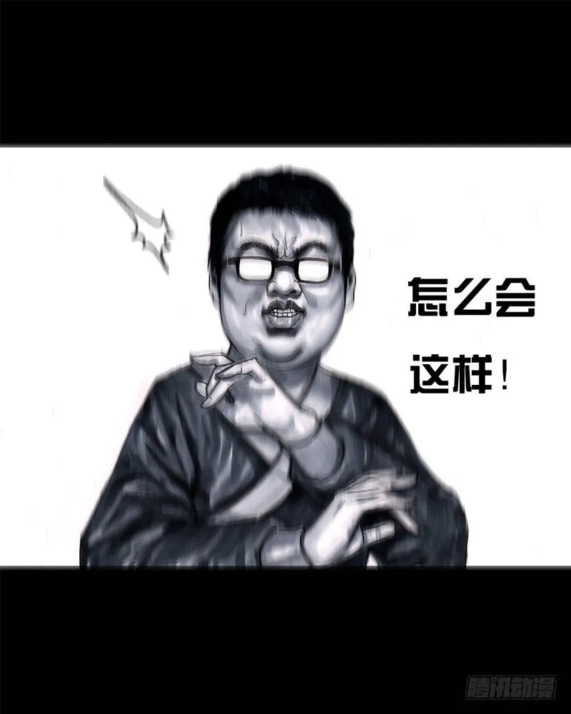 跑龙套的 第37页