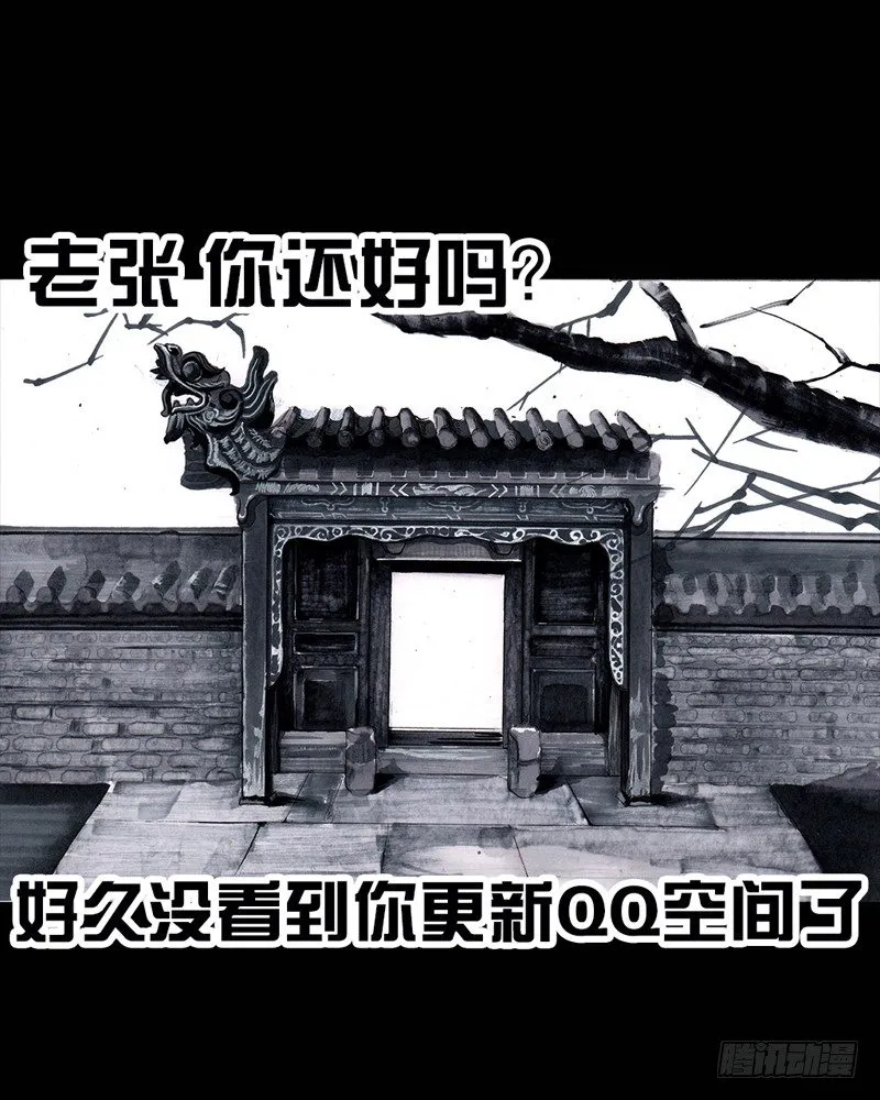 跑龙套的 第44页