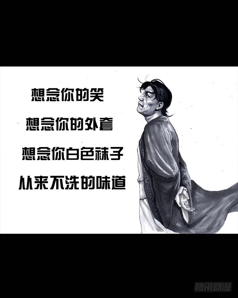 跑龙套的 第45页