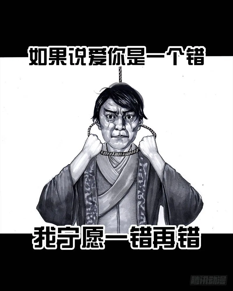跑龙套的 第46页