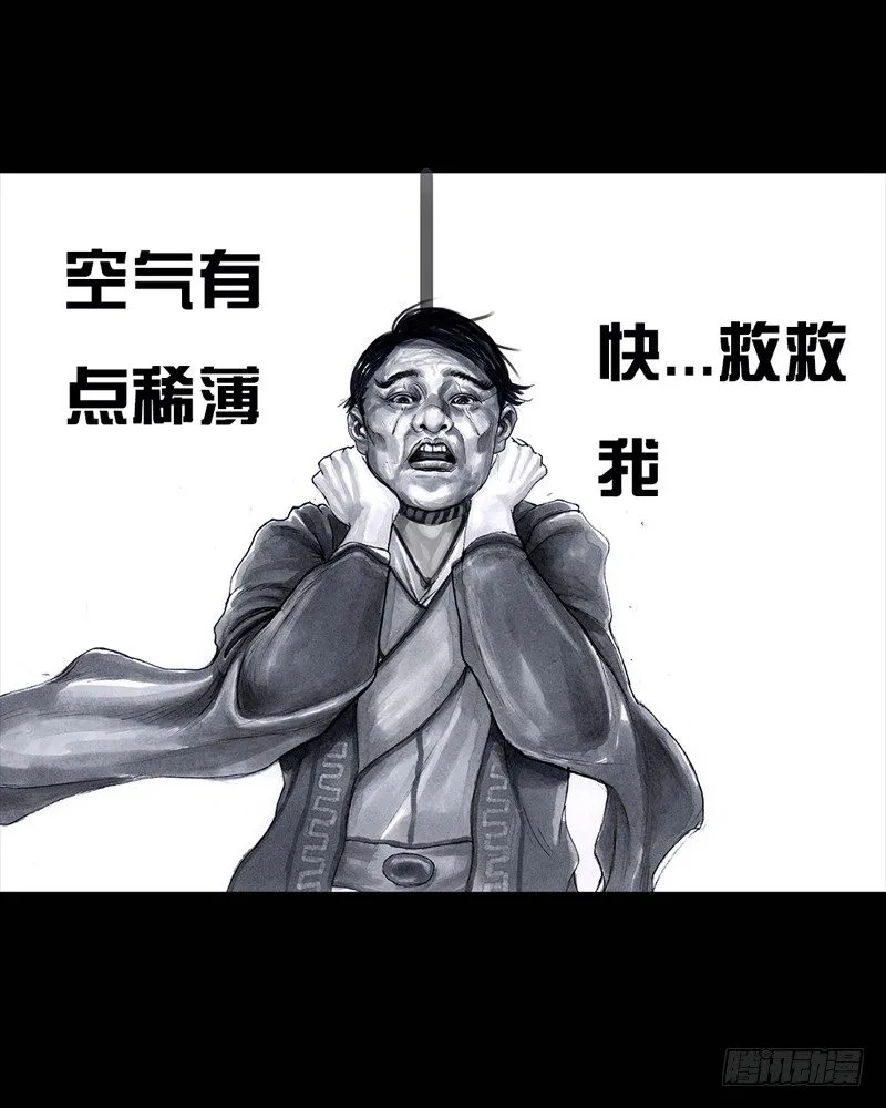 跑龙套的 第50页