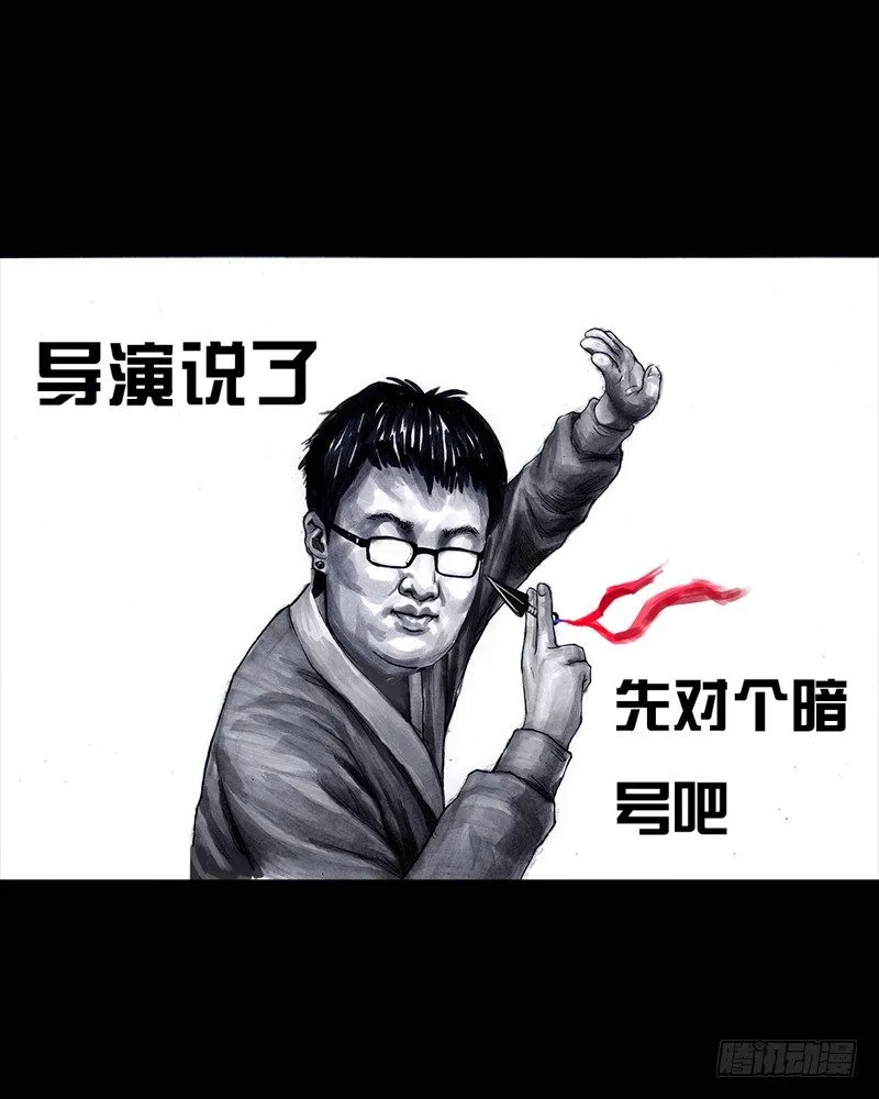 跑龙套的 第51页