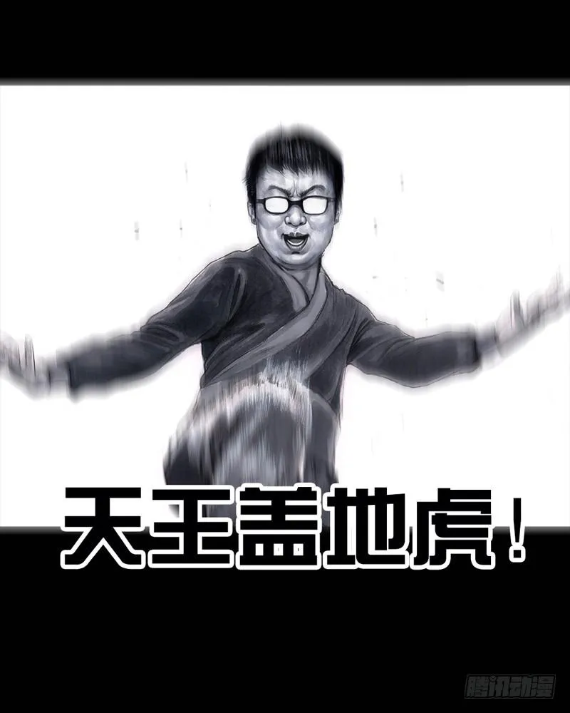 跑龙套的 第52页