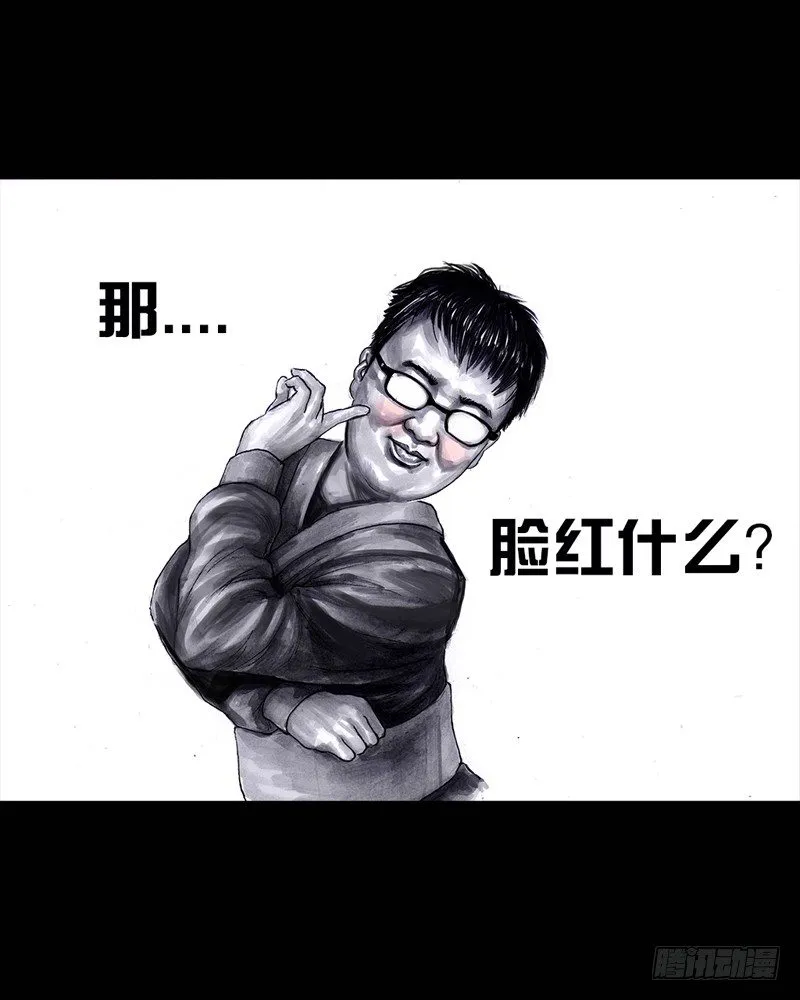 跑龙套的 第56页