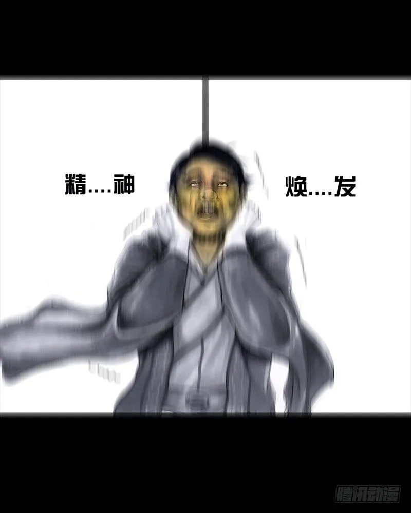 跑龙套的 第57页