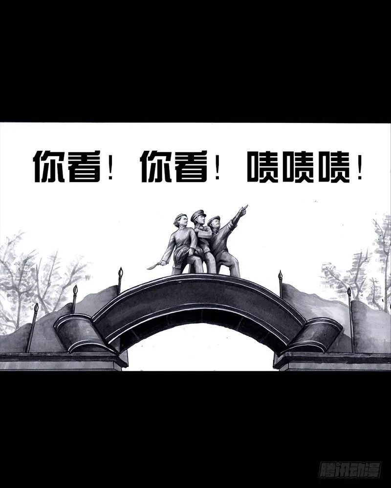 跑龙套的 第64页