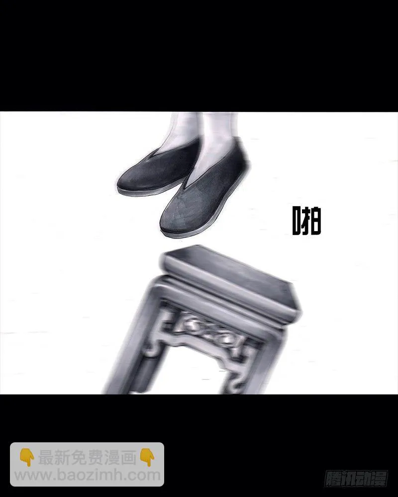 跑龙套的 第73页