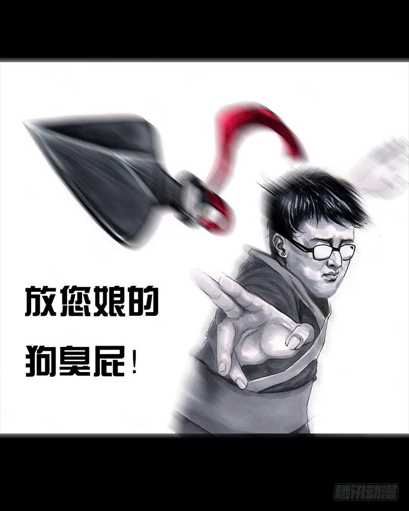 跑龙套的 第81页