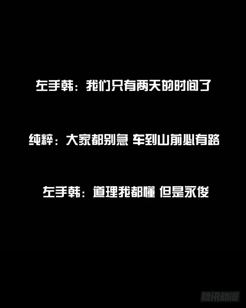 抓娃娃 第1页