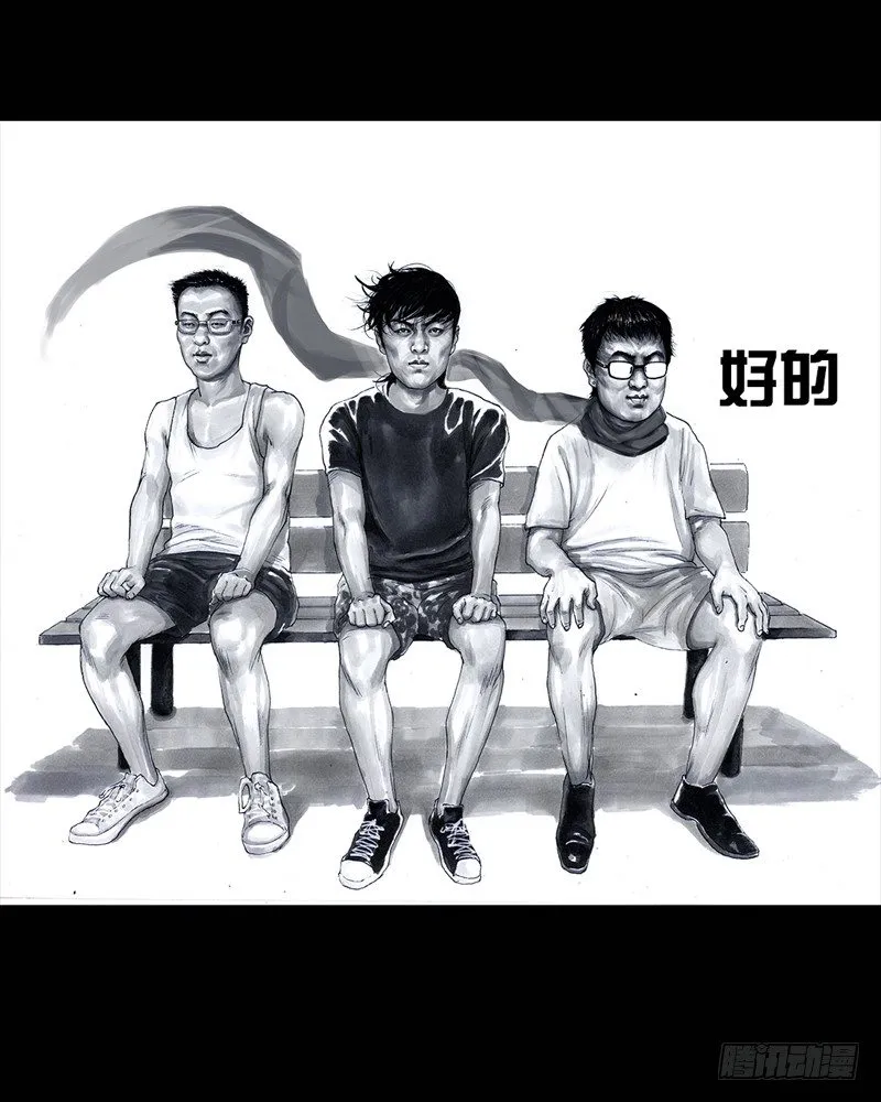 抓娃娃 第3页
