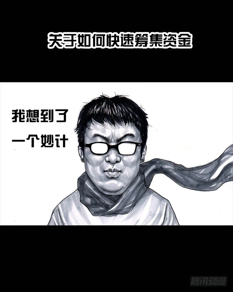 抓娃娃 第4页