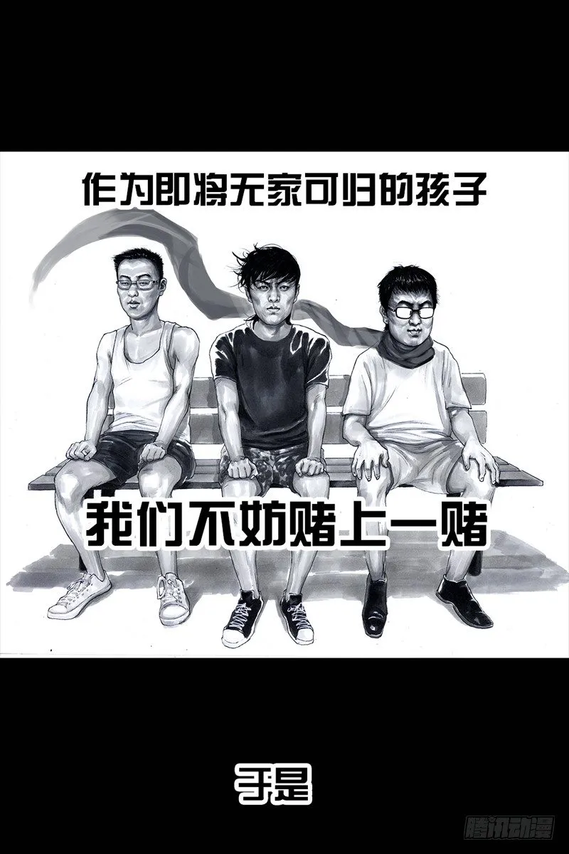 抓娃娃 第10页