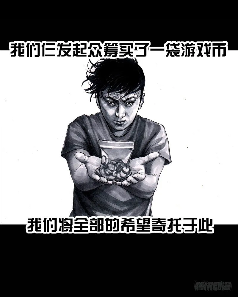 抓娃娃 第11页
