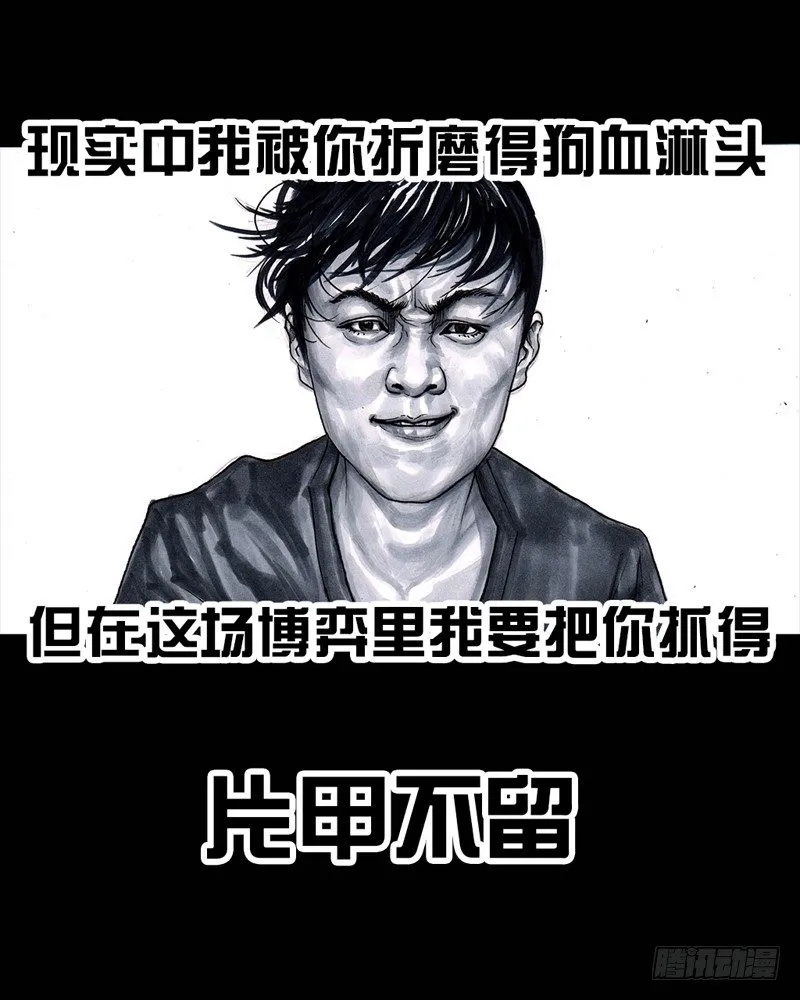 抓娃娃 第14页