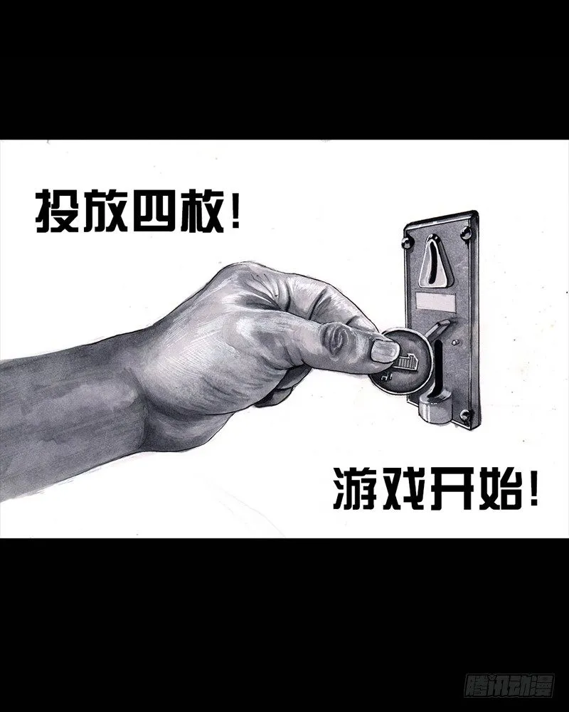 抓娃娃 第15页