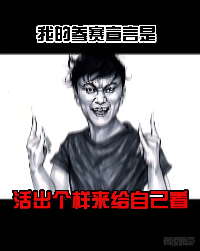 抓娃娃 第16页
