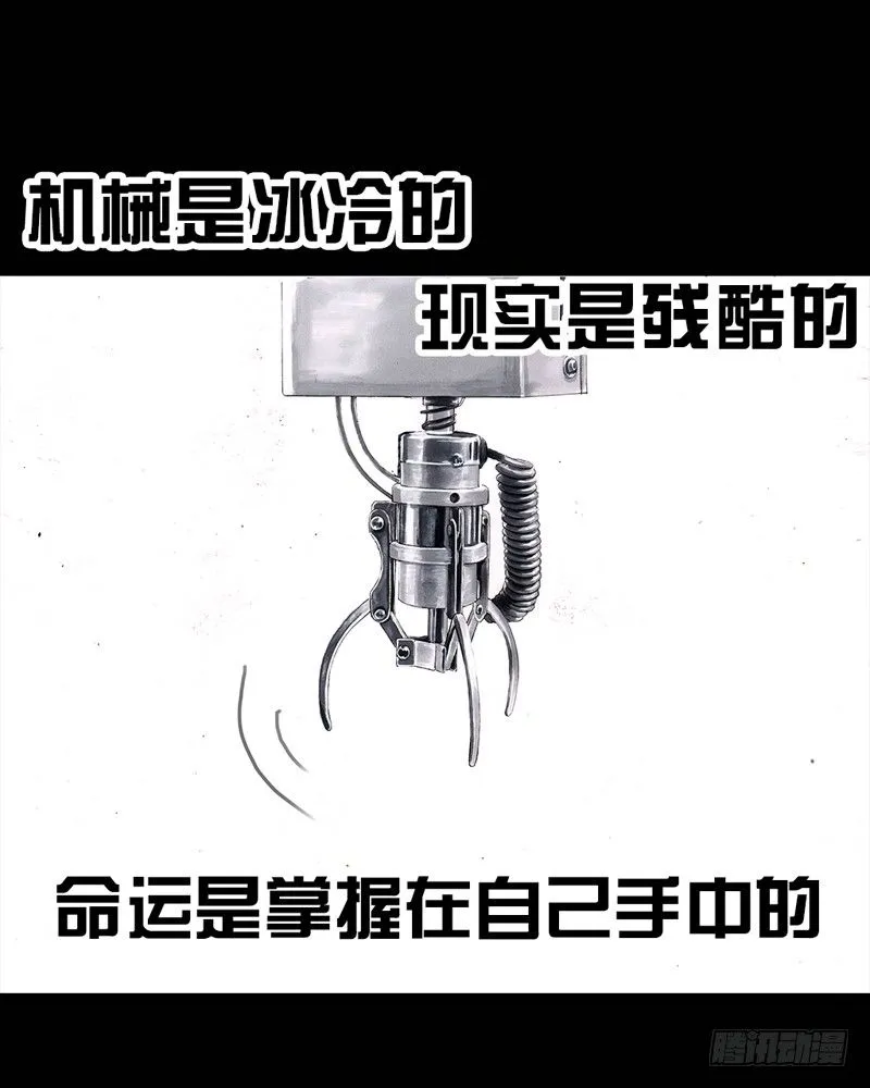 抓娃娃 第17页