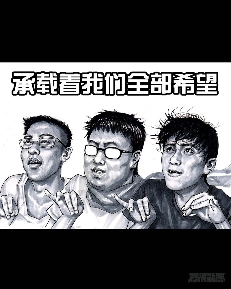 抓娃娃 第20页