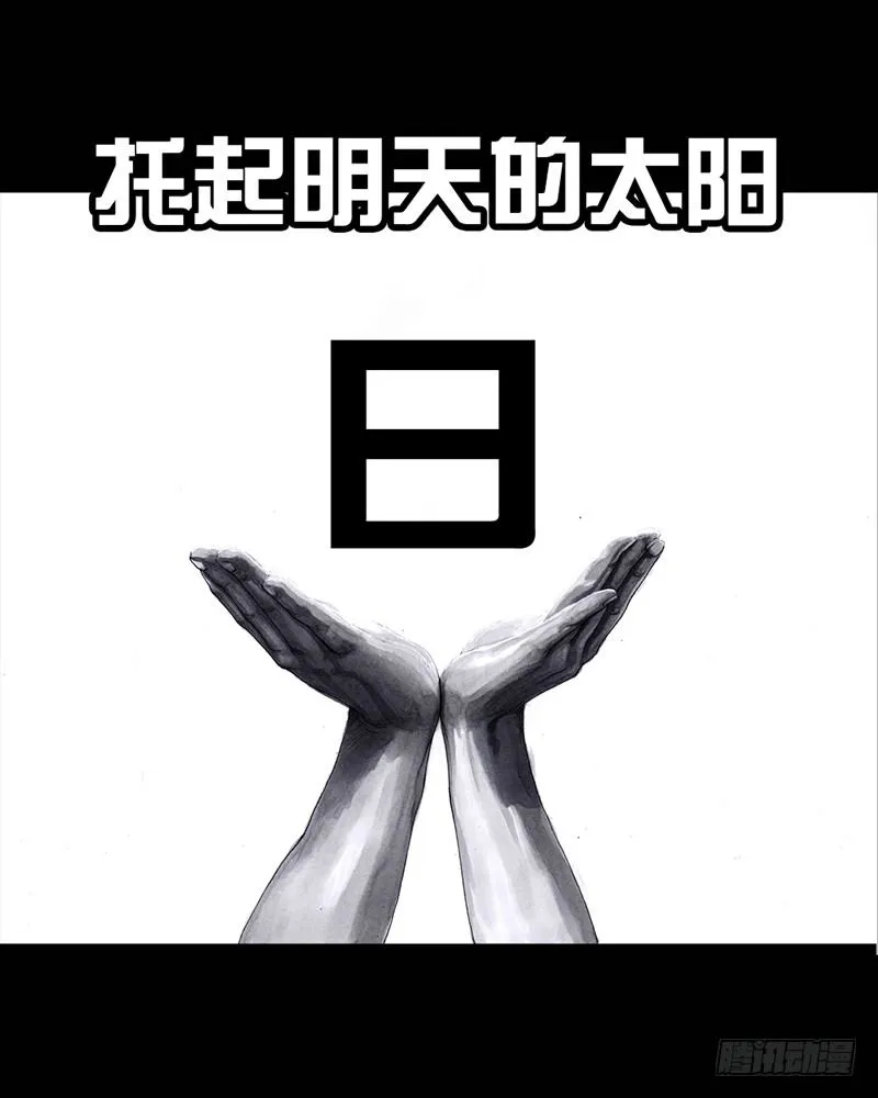 抓娃娃 第21页