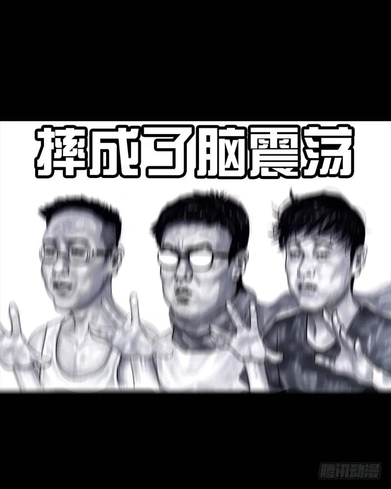 抓娃娃 第23页