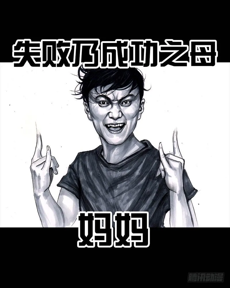 抓娃娃 第24页