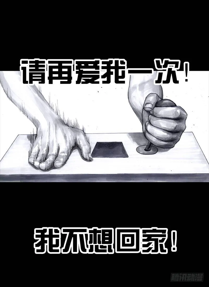 抓娃娃 第25页
