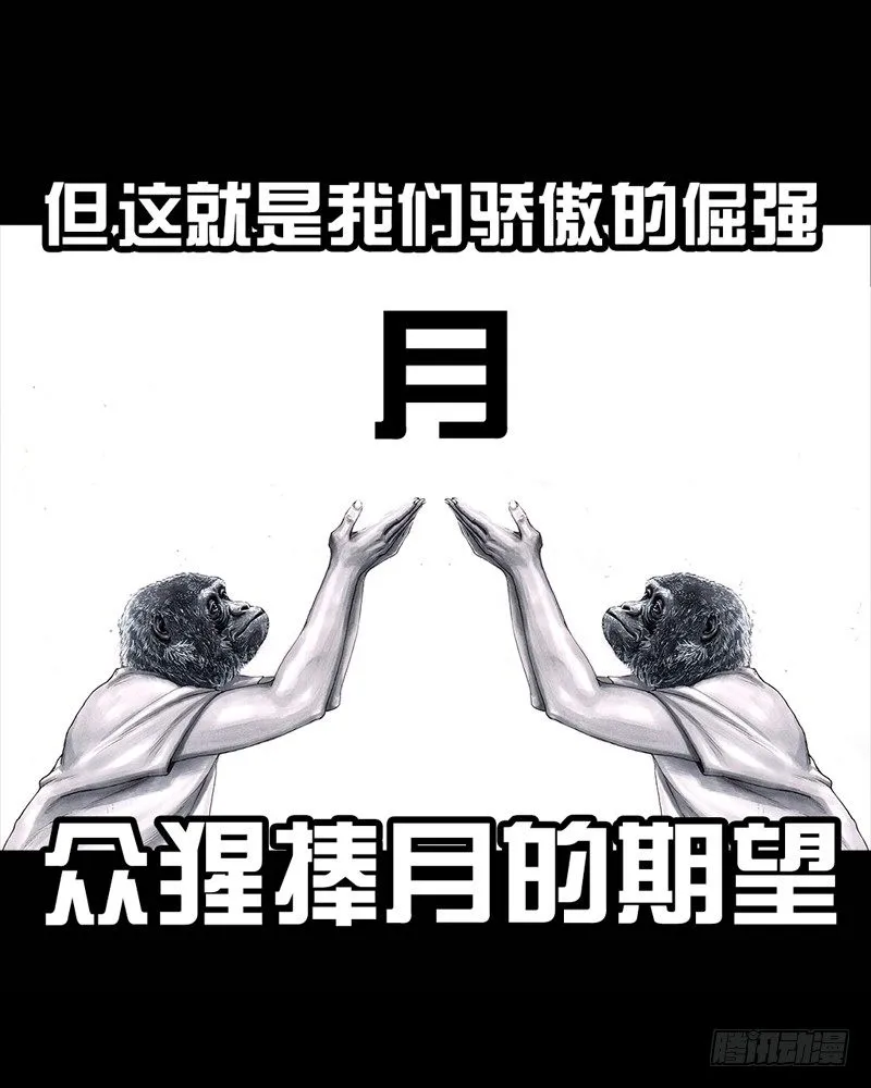 抓娃娃 第28页