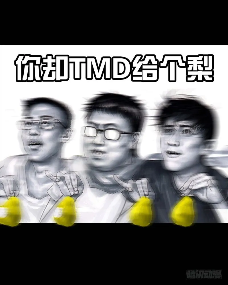 抓娃娃 第31页