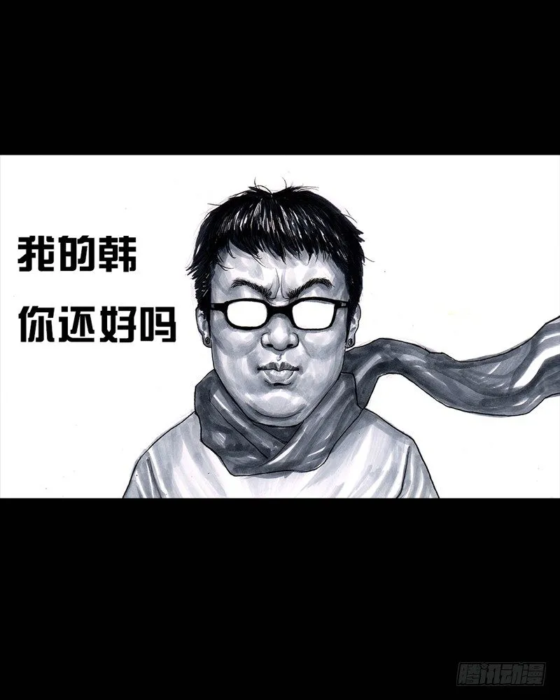 抓娃娃 第32页